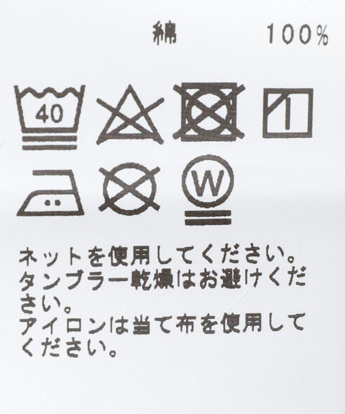 JOURNAL STANDARD(ジャーナルスタンダード)の「【YALE×JOURNAL STANDARD】別注 ヘンリーネックスウェット(スウェット・メンズ・アイボリー/ブラック系その他・MEDIUM/LARGE)」の17枚目の写真