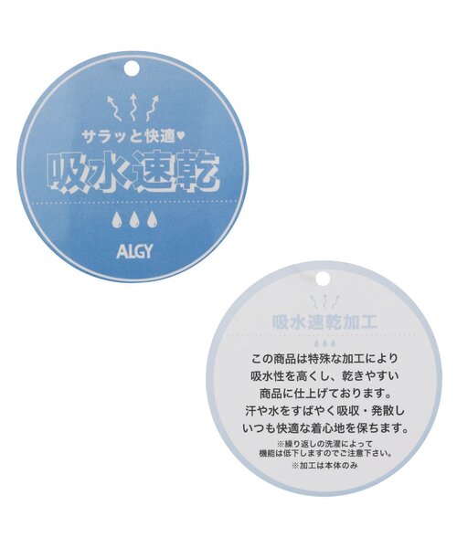 algy(アルジー)の「【吸水速乾】ラインロゴキュロット(その他パンツ・キッズ・ブラック/オフホワイト/サックスブルー・XX-SMALL/X-SMALL/SMALL/MEDIUM)」の9枚目の写真