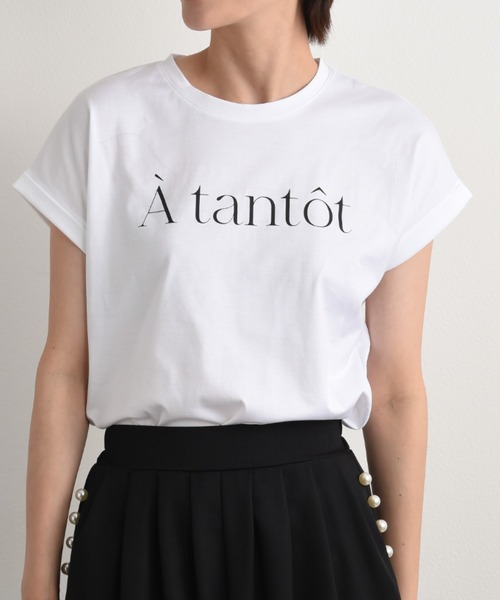 anana（アナナ）の「【anana】フレンチスリーブロゴＴシャツ（Tシャツ/カットソー・レディース・オフホワイト/チャコールグレー・FREE）」の9枚目の写真