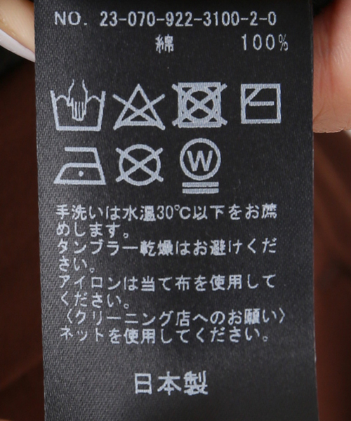 plage（プラージュ）の「デコルテ TEE（Tシャツ/カットソー・レディース・ブラック/ベージュ/ホワイト・FREE）」の15枚目の写真