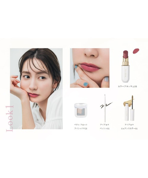 to/one（トーン）の「to/one / ペタル フロート アイシャドウ 23~25（アイシャドウ・レディース・25  ドーニング スカイ/23 クレヴィス オブ シティ/24 ダスク ベール・FREE）」の17枚目の写真