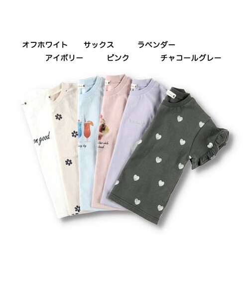 BRANSHES（ブランシェス）の「アソート半袖Tシャツ（Tシャツ/カットソー・キッズ・ラベンダー/アイボリー/ピンク/サックスブルー/オフホワイト/チャコールグレー・90/100/110/120/80/130/140/150）」の17枚目の写真