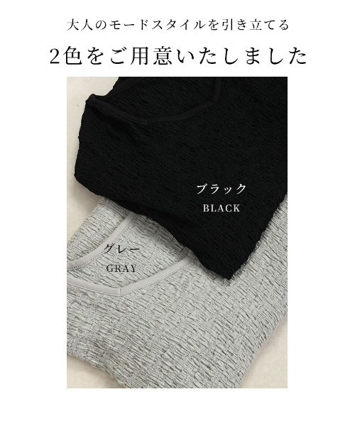 Sawa a la mode(サワアラモード)の「ランダムステッチカットソー(Tシャツ/カットソー・レディース・ブラック/グレー・FREE)」の3枚目の写真