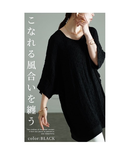 Sawa a la mode(サワアラモード)の「ランダムステッチカットソー(Tシャツ/カットソー・レディース・ブラック/グレー・FREE)」の4枚目の写真