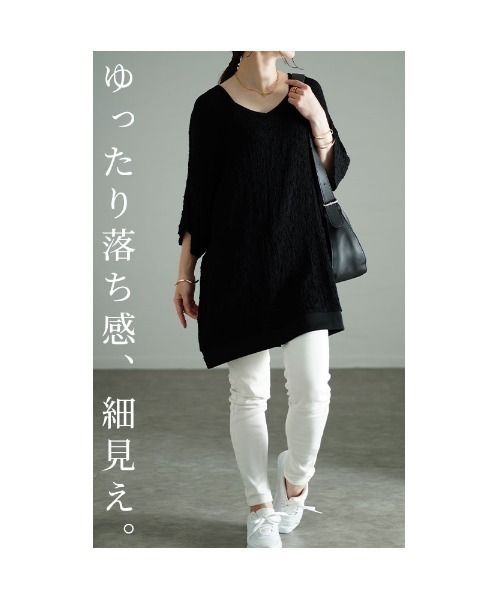 Sawa a la mode(サワアラモード)の「ランダムステッチカットソー(Tシャツ/カットソー・レディース・ブラック/グレー・FREE)」の6枚目の写真