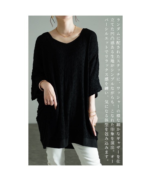 Sawa a la mode(サワアラモード)の「ランダムステッチカットソー(Tシャツ/カットソー・レディース・ブラック/グレー・FREE)」の7枚目の写真