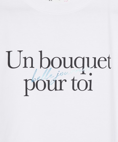 ROPE' PICNIC(ロペピクニック)の「【KIDS】RENUロゴアソートTシャツ/リンクコーデ・接触冷感(Tシャツ/カットソー・キッズ・ブルー系その他/ホワイト系その他4/ホワイト系その他・M/L/S)」の14枚目の写真