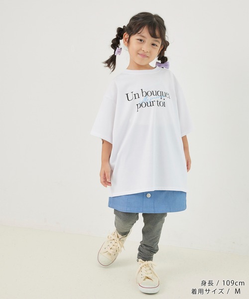 ROPE' PICNIC(ロペピクニック)の「【KIDS】RENUロゴアソートTシャツ/リンクコーデ・接触冷感(Tシャツ/カットソー・キッズ・ブルー系その他/ホワイト系その他4/ホワイト系その他・M/L/S)」の21枚目の写真