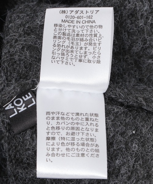 LAKOLE（ラコレ）の「ロゴニットワッチ / 149311（ニットキャップ/ビーニー・メンズ・レッド/チャコール/ベージュ・9）」の16枚目の写真