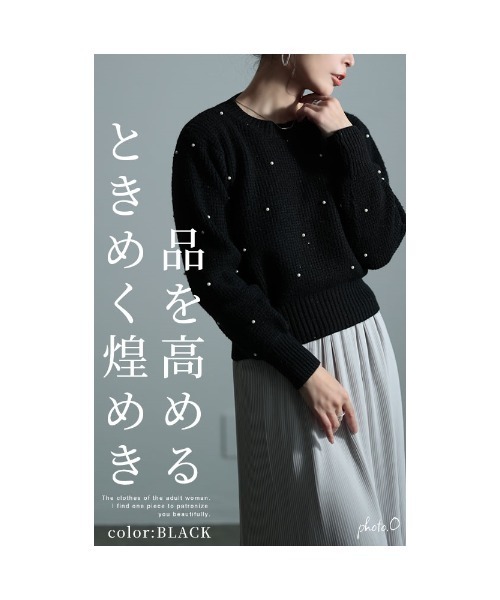 Sawa a la mode(サワアラモード)の「パール付きワッフルニット(ニット/セーター・レディース・マスタード/ブラック・FREE)」の7枚目の写真