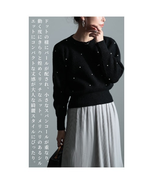 Sawa a la mode(サワアラモード)の「パール付きワッフルニット(ニット/セーター・レディース・マスタード/ブラック・FREE)」の10枚目の写真