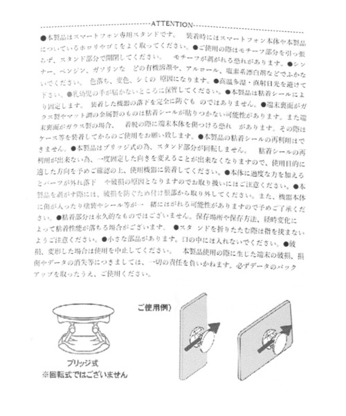 tiny tiny（ティニーティニー）の「BIGハートグリップ[tiny tiny(ティニーティニー)]（スマホグッズ・レディース・レッド/グレー・0）」の10枚目の写真