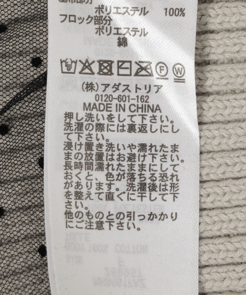 niko and...（ニコアンド）の「オリジナルチュールニットワッチ（ニットキャップ/ビーニー・レディース・マスタード/グレー/ネイビー・FREE）」の6枚目の写真