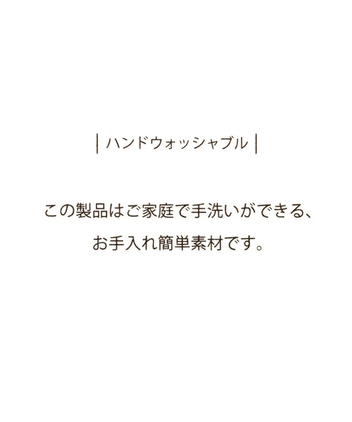 niko and...（ニコアンド）の「オリジナルチュールニットワッチ（ニットキャップ/ビーニー・レディース・マスタード/グレー/ネイビー・FREE）」の5枚目の写真
