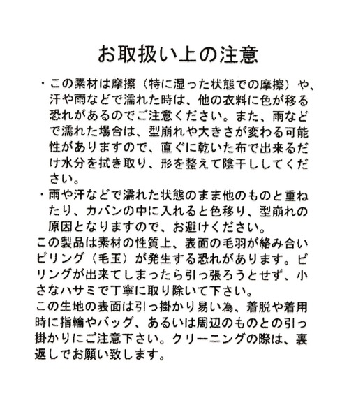 niko and...（ニコアンド）の「オリジナルチュールニットワッチ（ニットキャップ/ビーニー・レディース・マスタード/グレー/ネイビー・FREE）」の4枚目の写真