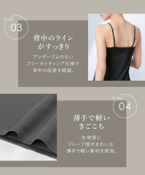 WING（ウイング）の「「シンクロブラワンピ」　カップ付きワンピース（インナーウェア/肌着・レディース・ブラック/チャコール/ブラウン・M/L/LL）」の7枚目の写真