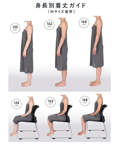 WING（ウイング）の「「シンクロブラワンピ」　カップ付きワンピース（インナーウェア/肌着・レディース・ブラック/チャコール/ブラウン・M/L/LL）」の8枚目の写真