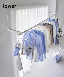 山崎実業（ヤマザキジツギョウ）の「《WEB限定》【tower/タワー】ウォール折り畳み物干し竿ホルダー2個組（ランドリーグッズ）」