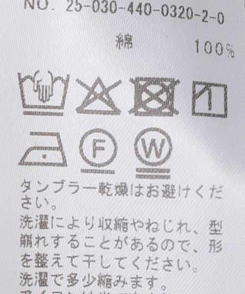 ジャーナルスタンダードラックス　ツイルサイドポケットパンツ ツイル サイドポケットパンツ（その他パンツ）｜journal