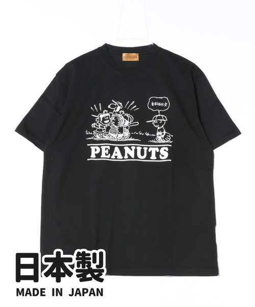 ドーナツ・ピーナツ 単独ツアー豆丸 Tシャツ GQrbbZfbUAAiPbm.jpg