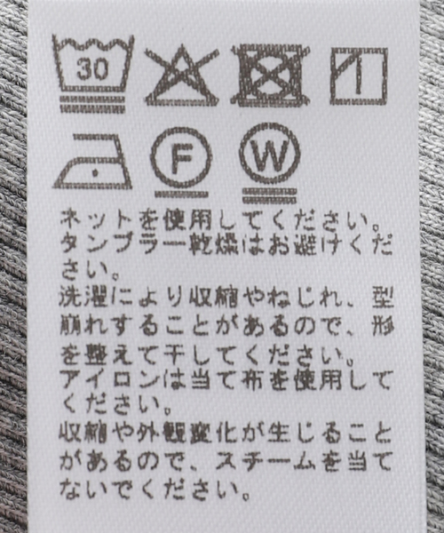JOURNAL STANDARD relume（ジャーナルスタンダード　レリューム）の「フレンチスリーブテレコプルオーバー（Tシャツ/カットソー・レディース・オレンジ/ホワイト/ブラック/グレー・FREE）」の7枚目の写真
