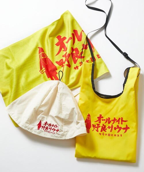 SAUVENIR/サウベニア 別注 オールナイト野良サウナセット/バッグ