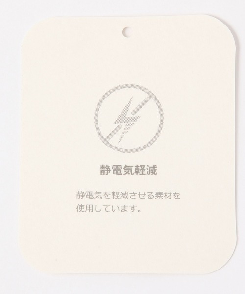 studio CLIP（スタディオクリップ）の「静電軽減ミックスストール（ストール/ショール・レディース・グレー/ベージュ/オレンジ・FREE）」の9枚目の写真