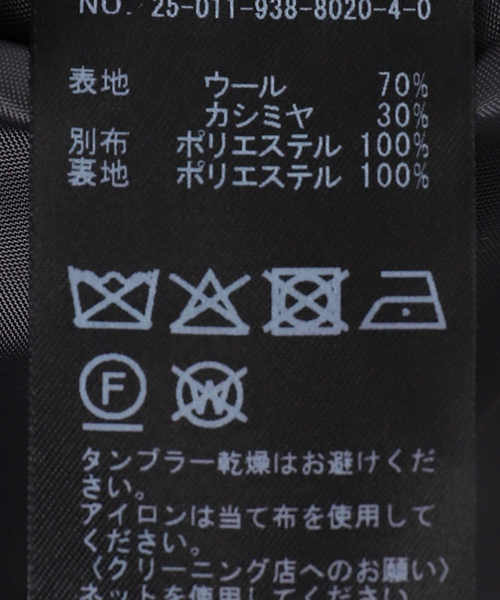 VERMEIL par iena（ヴェルメイユパーイエナ）の「ウールカシミヤボアブルゾン（その他アウター・レディース・アイボリー・FREE）」の9枚目の写真