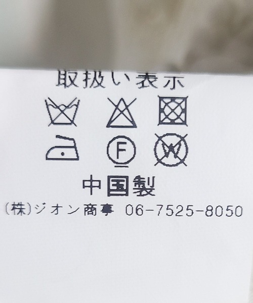 Three Four Time(スリーフォータイム)の「起毛レースギャザースカート(スカート・レディース・ブラック/ベージュ・FREE)」の12枚目の写真