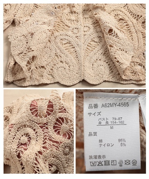 Sawa a la mode(サワアラモード)の「クロシェ透かし編みショートボレロ(カーディガン/ボレロ・レディース・アイボリー/ブラック・FREE)」の5枚目の写真