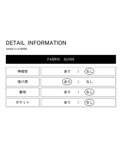 Sawa a la mode(サワアラモード)の「クロシェ透かし編みショートボレロ(カーディガン/ボレロ・レディース・アイボリー/ブラック・FREE)」の4枚目の写真
