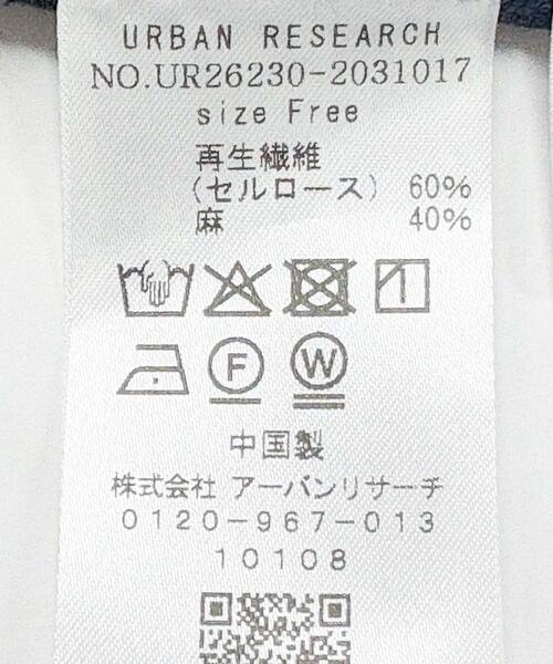 URBAN RESEARCH(アーバンリサーチ)の「ラミーレーヨンハーフスリーブシャツ(シャツ/ブラウス・レディース・ネイビー/ベージュ系その他/ホワイト・FREE)」の14枚目の写真