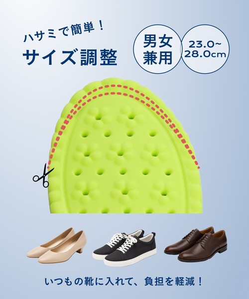 ORiental TRaffic(オリエンタルトラフィック)の「高反発 クッション セルフカット インソール /INSOLE(02)(インソール/シューズクッション・レディース・グレー・28.0cm/27.0cm/26.0cm/25.0cm/24.0cm/23.0cm)」の4枚目の写真