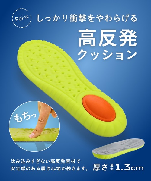 ORiental TRaffic(オリエンタルトラフィック)の「高反発 クッション セルフカット インソール /INSOLE(02)(インソール/シューズクッション・レディース・グレー・28.0cm/27.0cm/26.0cm/25.0cm/24.0cm/23.0cm)」の5枚目の写真