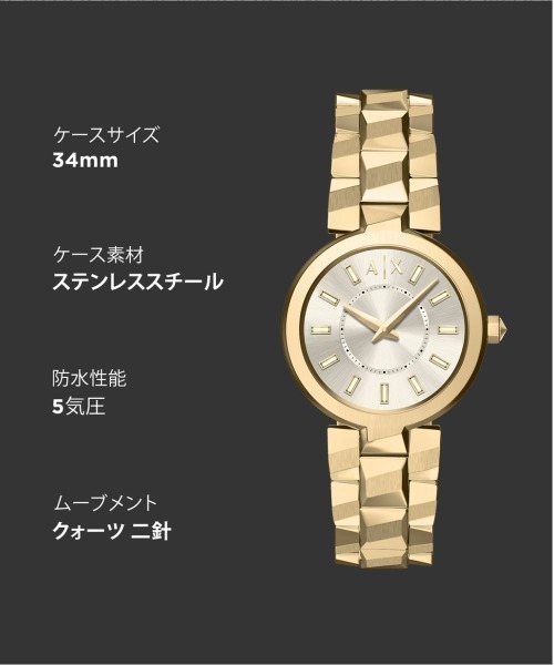 ARMANI EXCHANGE（アルマーニエクスチェンジ）の「アルマーニ・エクスチェンジ 腕時計 レディース アナログ ステンレス AX4409（アナログ腕時計・レディース・ゴールド・FREE）」の10枚目の写真