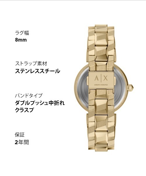ARMANI EXCHANGE（アルマーニエクスチェンジ）の「アルマーニ・エクスチェンジ 腕時計 レディース アナログ ステンレス AX4409（アナログ腕時計・レディース・ゴールド・FREE）」の11枚目の写真