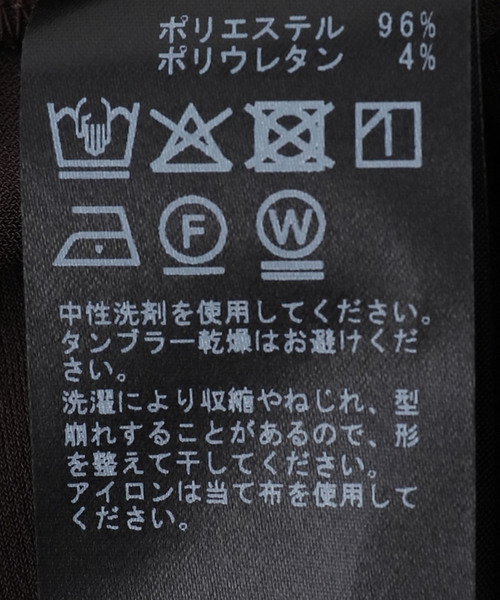 Noble（ノーブル）の「ELENI/エルニ ドレープジャージパンツ（その他パンツ・レディース・ブラウン系その他・36/38）」の13枚目の写真
