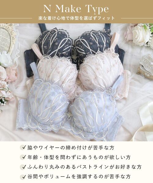 Risa Magli(リサマリ)の「ティターニア ブラジャー (G-H) <N Make Type>(ブラジャー・レディース・ベビーピンク/ダークグレー/ブルー・H75/H70/H65/G75/G70/G65)」の18枚目の写真