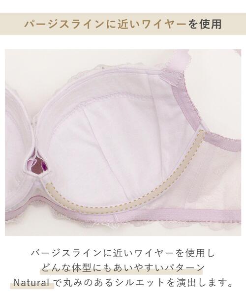 Risa Magli(リサマリ)の「ティターニア ブラジャー (G-H) <N Make Type>(ブラジャー・レディース・ベビーピンク/ダークグレー/ブルー・H75/H70/H65/G75/G70/G65)」の19枚目の写真