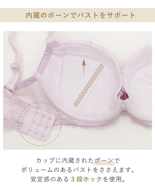 Risa Magli(リサマリ)の「ティターニア ブラジャー (G-H) <N Make Type>(ブラジャー・レディース・ベビーピンク/ダークグレー/ブルー・H75/H70/H65/G75/G70/G65)」の20枚目の写真