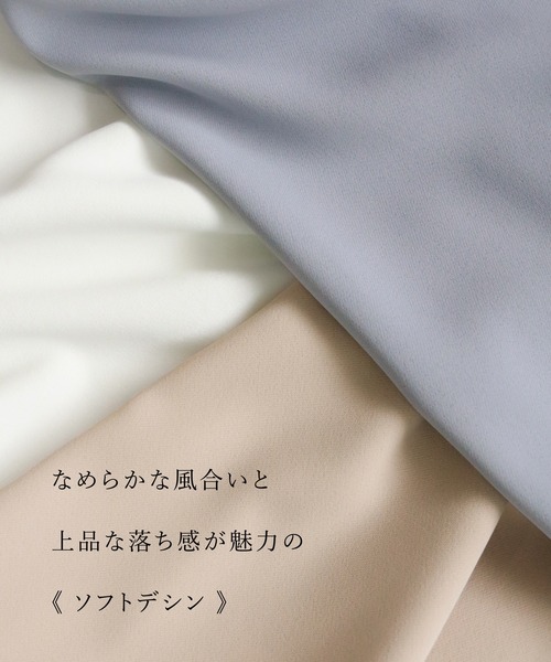 WHITE JOOLA（ホワイトジョーラ）の「【 通勤・セレモニー 】 アシメカラーボウタイブラウス（シャツ/ブラウス・レディース・サックスブルー/ホワイト/ベージュ・S/L/M）」の16枚目の写真