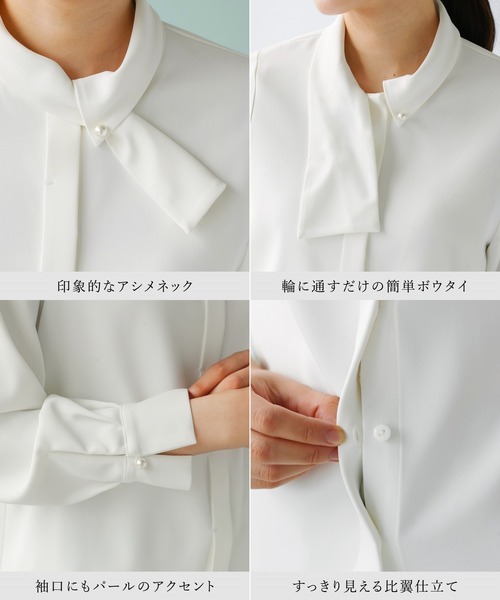 WHITE JOOLA（ホワイトジョーラ）の「【 通勤・セレモニー 】 アシメカラーボウタイブラウス（シャツ/ブラウス・レディース・サックスブルー/ホワイト/ベージュ・S/L/M）」の18枚目の写真
