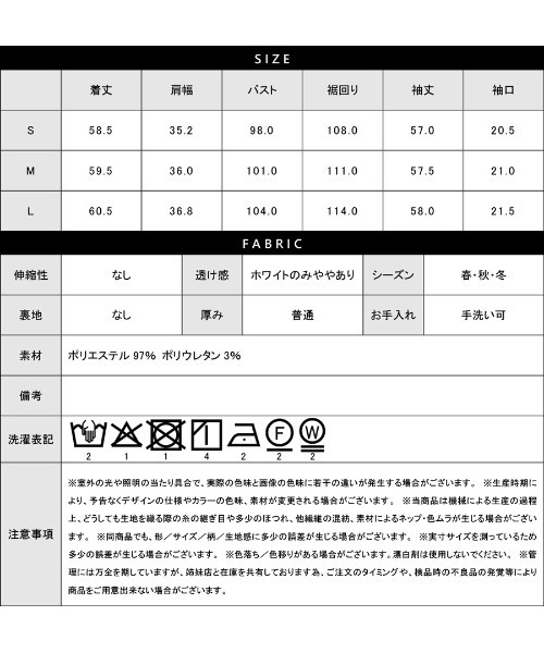 WHITE JOOLA（ホワイトジョーラ）の「【 通勤・セレモニー 】 アシメカラーボウタイブラウス（シャツ/ブラウス・レディース・サックスブルー/ホワイト/ベージュ・S/L/M）」の12枚目の写真
