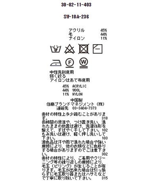 NARACAMICIE（ナラカミーチェ）の「ビット付ミドル丈リブVカーディガン（カーディガン/ボレロ・レディース・ブラック/ネイビー/グレー・MEDIUM/LARGE）」の18枚目の写真