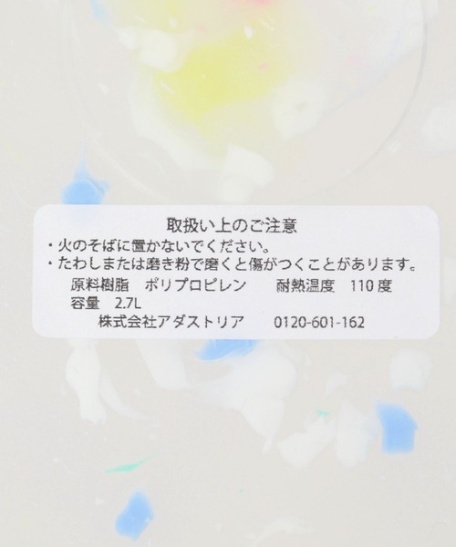niko and...（ニコアンド）の「[LAUNDROMAT&TUB]風呂桶（バス/トイレグッズ・レディース・ピンク/ブルー/その他1/イエロー・0）」の14枚目の写真