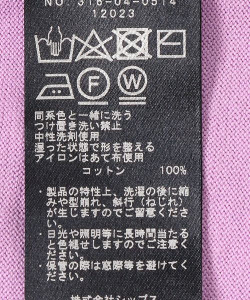 SHIPS(シップス)の「PrimaryNavyLabel:SUVINボートネックプルオーバー(ニット/セーター・レディース・ラベンダー・38/36)」の2枚目の写真