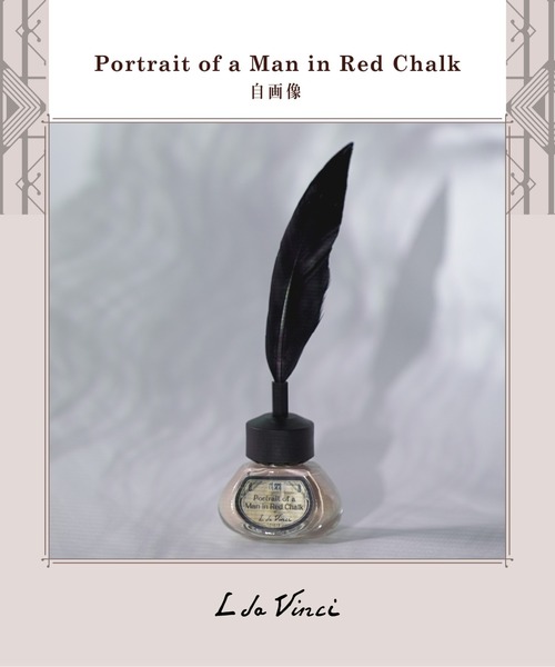 et seq.（エセク）の「【et seq.】LD1512 自画像【羽根ペンネイルポリッシュ】（マニキュア/ジェルネイル・レディース・ピンクベージュ・FREE）」の5枚目の写真