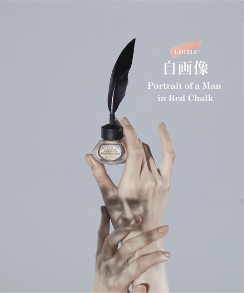 et seq.（エセク）の「【et seq.】LD1512 自画像【羽根ペンネイルポリッシュ】（マニキュア/ジェルネイル・レディース・ピンクベージュ・FREE）」の7枚目の写真