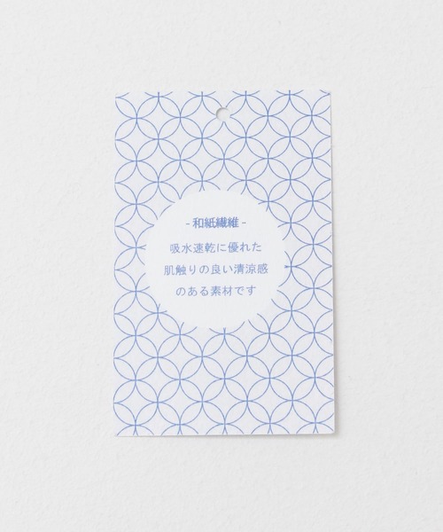 FORK&SPOON（フォークアンドスプーン）の「FORK&SPOON　ペーパーニットTシャツ（Tシャツ/カットソー・レディース・ダークブラウン/アイボリー/ブルー系その他・ONE）」の17枚目の写真