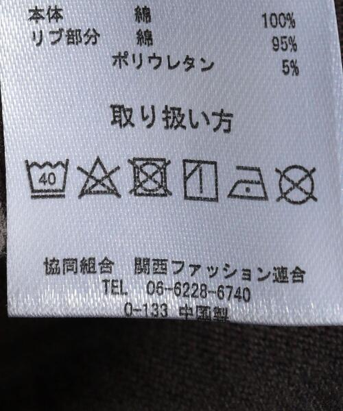 green label relaxing(グリーンレーベルリラクシング)の「【別注】DRINK プルオーバー カットソー ロゴ プリント Tシャツ(Tシャツ/カットソー・レディース・ブラック/オフホワイト/その他1・FREE)」の16枚目の写真